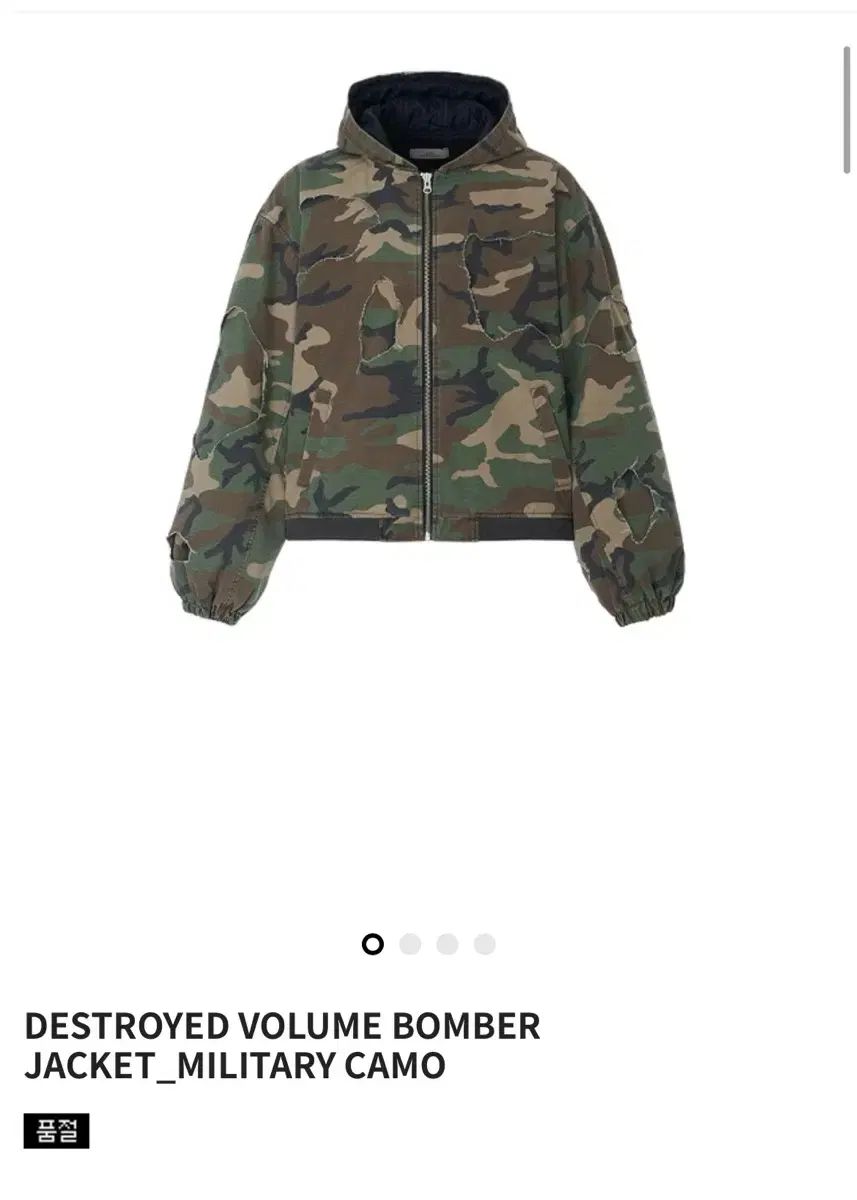 AOP エイオプ ディス ブルゾン カモフラージュ サンプル