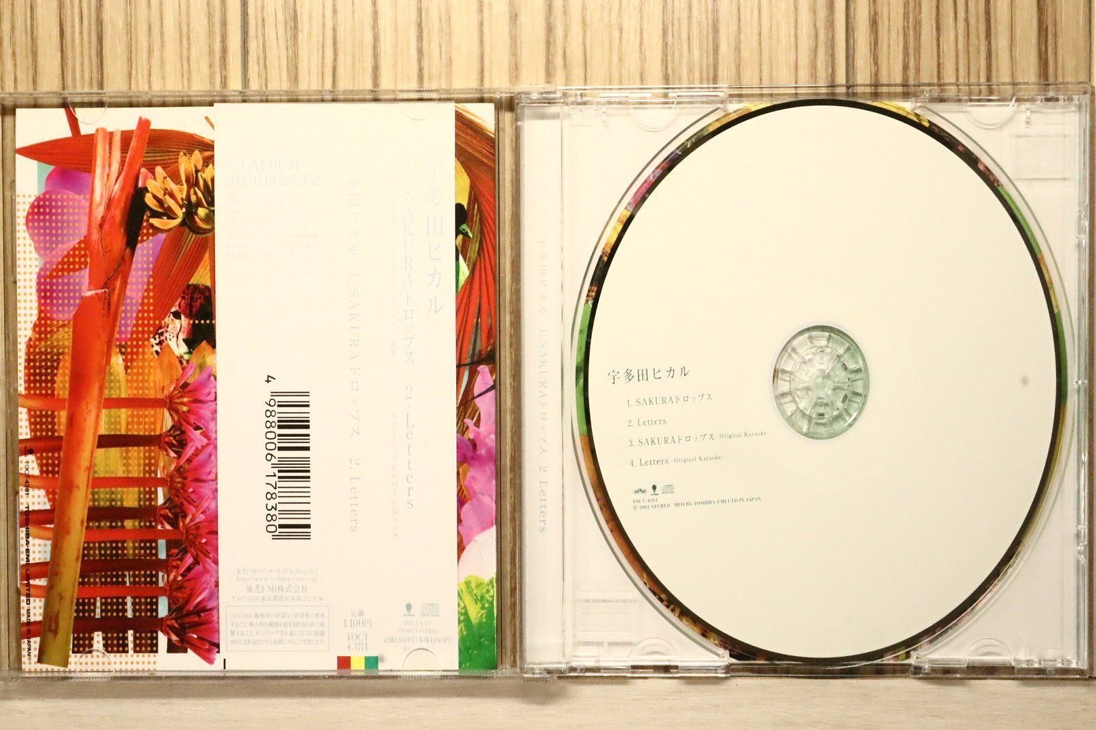 国内盤CD☆宇多田ヒカル/Hikaru Utada□ SAKURAドロップス/Letters