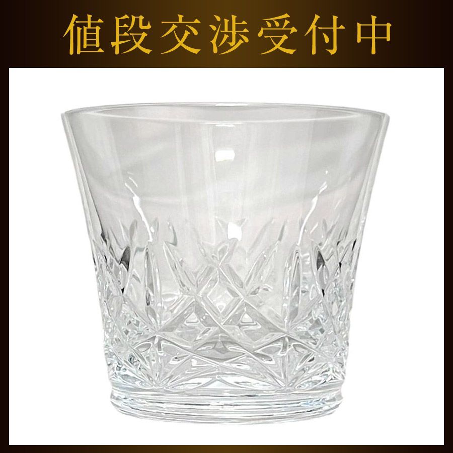 バカラ ロックグラス アリア 2025 クリア ♥ グラス