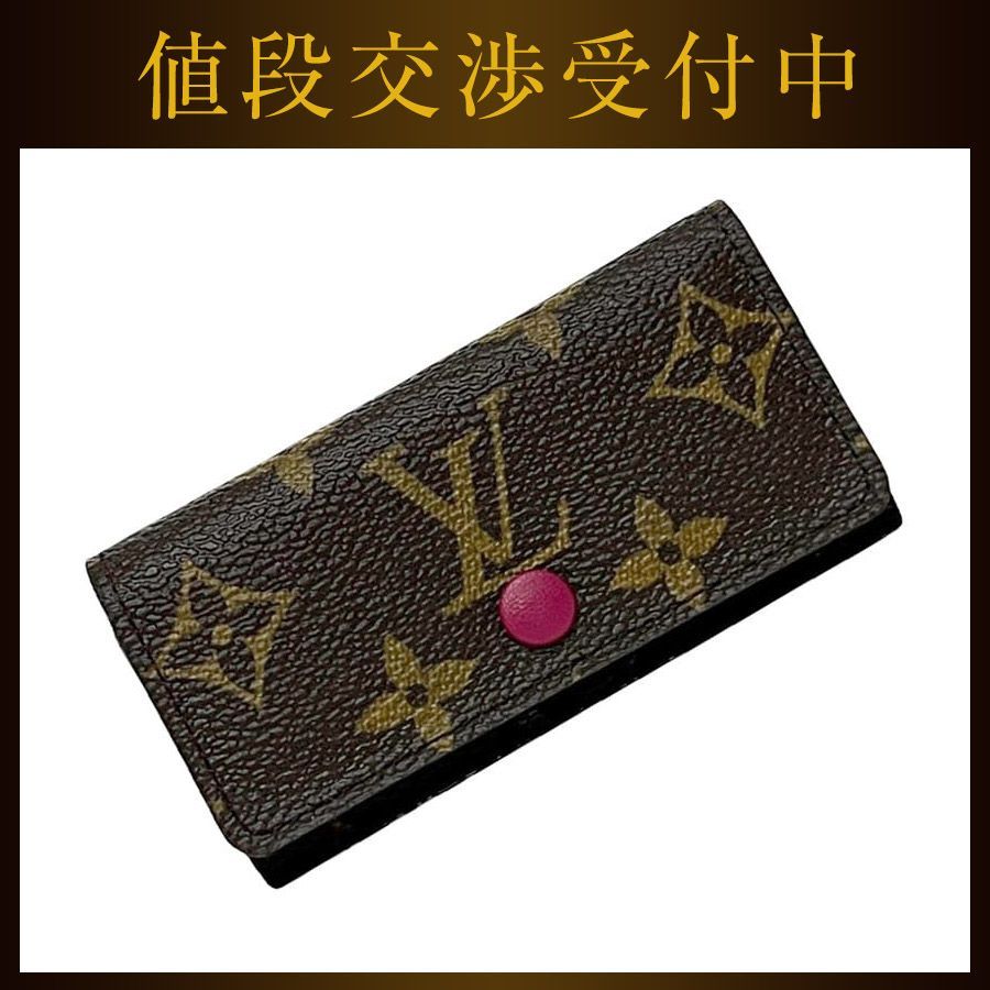 ルイ ヴィトン 4連 キーケース ミュルティクレ4 ブラウン ピンク