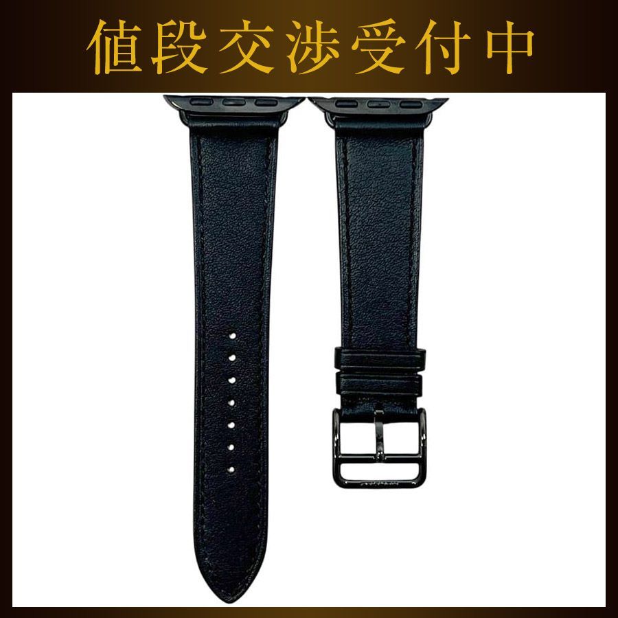 エルメス アップルウォッチ 替えバンド ブラック 40 mm用