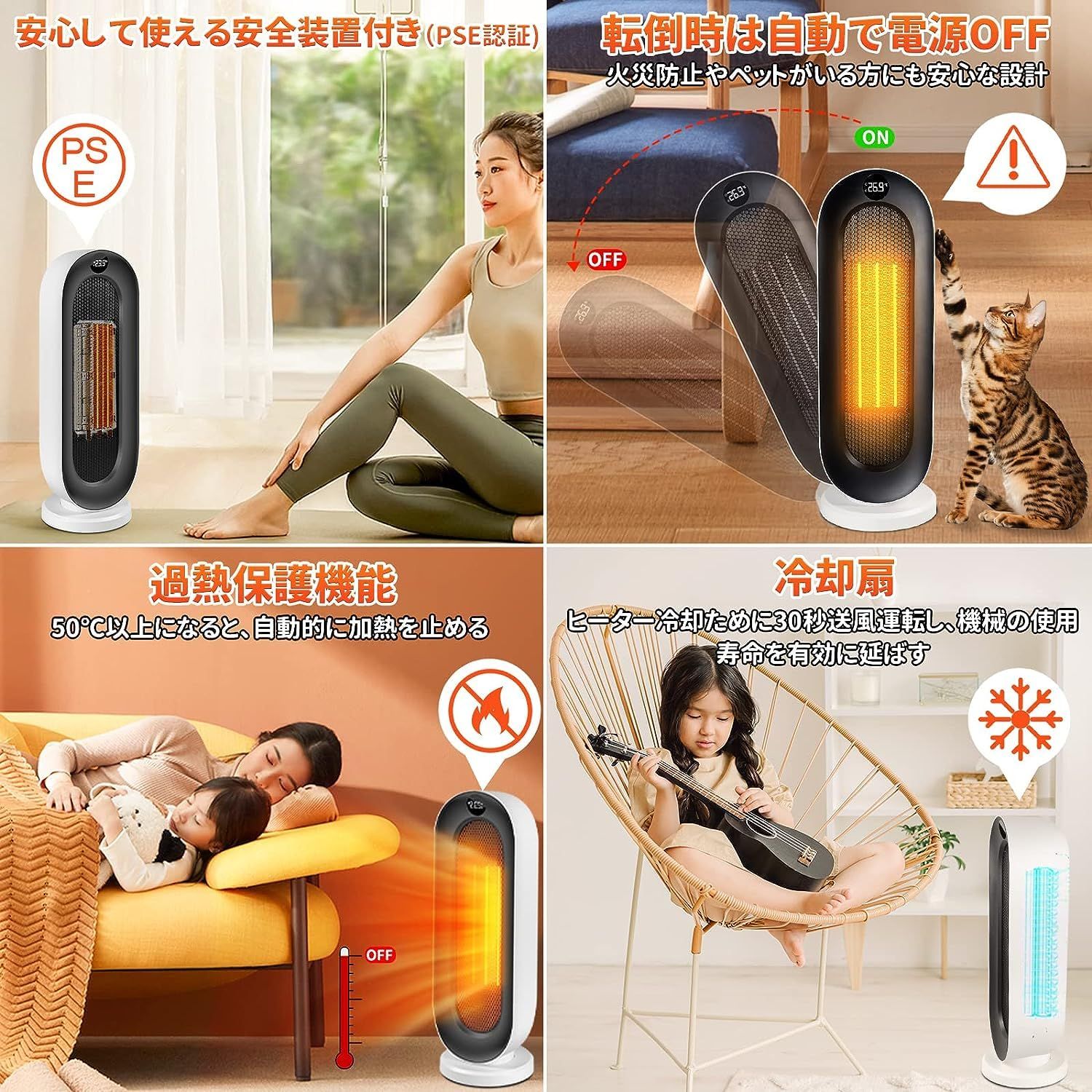 ECO知能恒温 タイマー機能