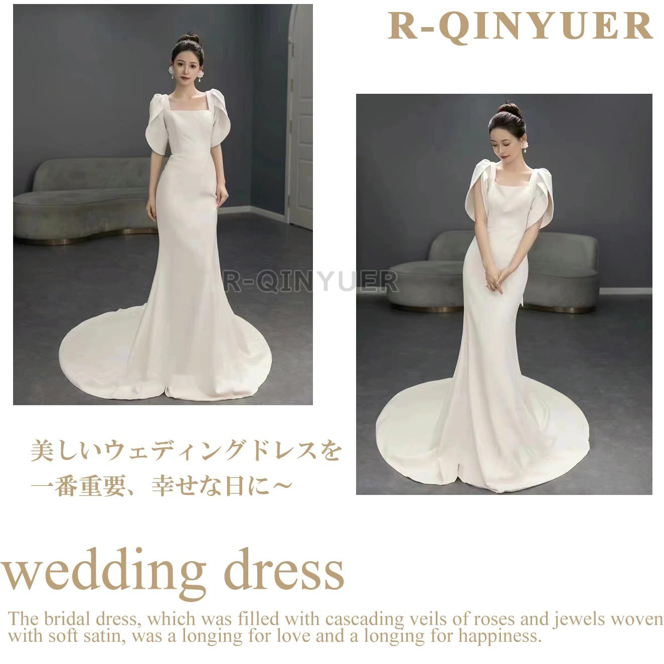  R-QINYUER ドレス ウェディングドレス白 前撮り 後撮り 二次会 スクエアネック ロングドレス 花嫁ドレス クラシック マーメイドトレーンライン 結婚式ドレスホワイト ブライダル 挙式 二次会ドレス S その他 フェイスケア