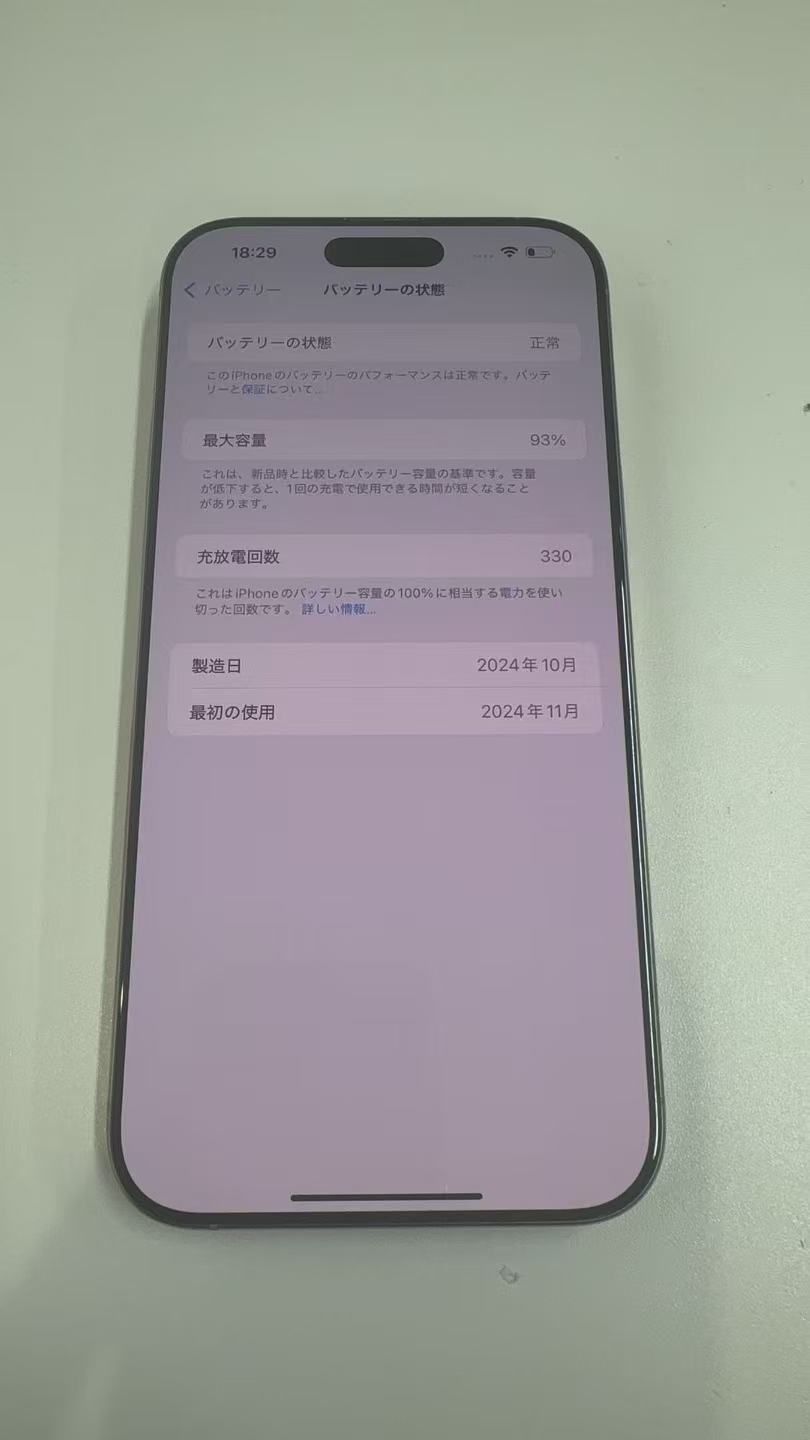 極美品 iphone16 pro MAX 512gb SIMフリー バッテリー93% - メルカリ