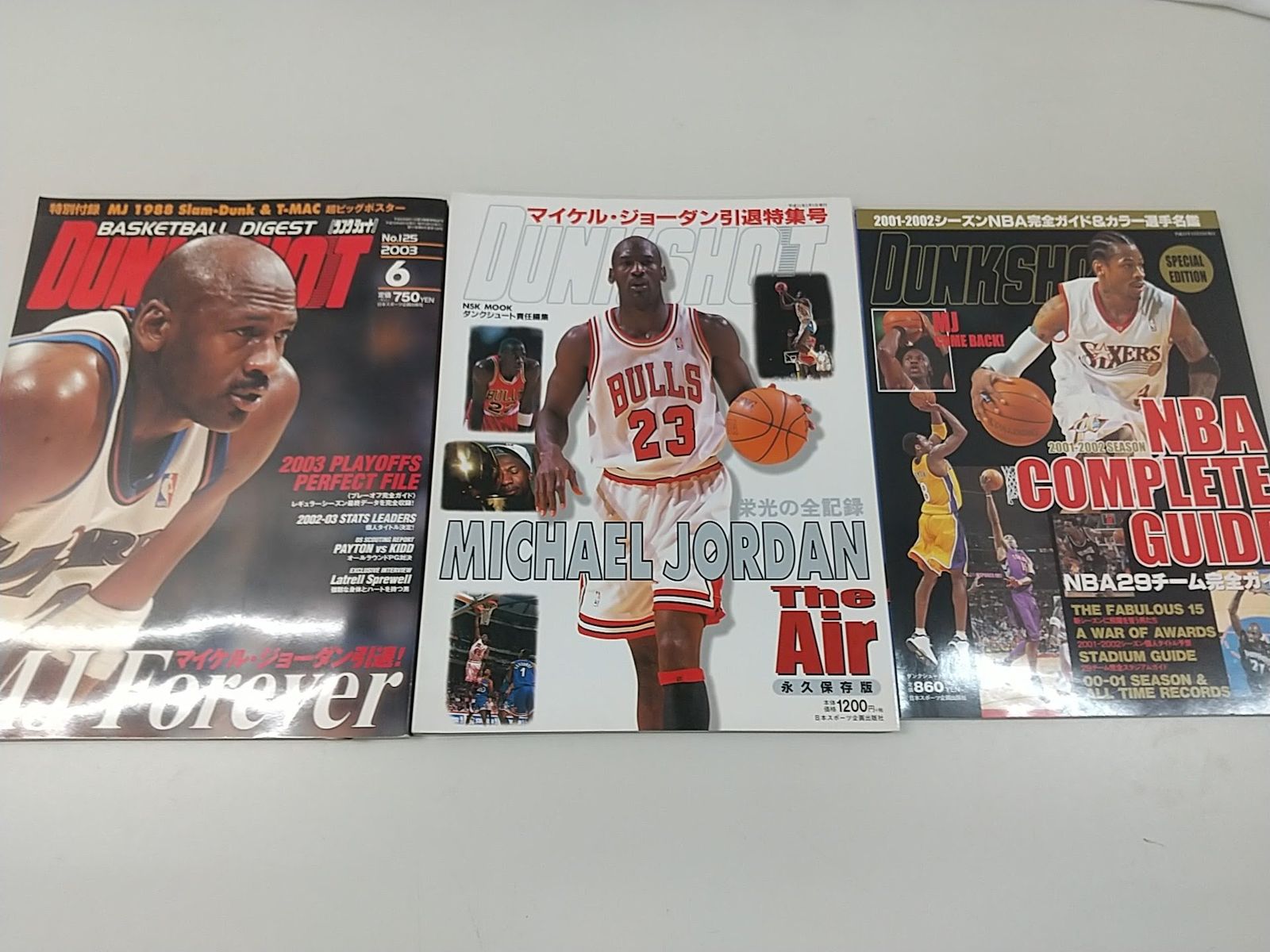 まとめ売り・バラ売り不可】DUNK SHOOT&HOOP 計22冊セット