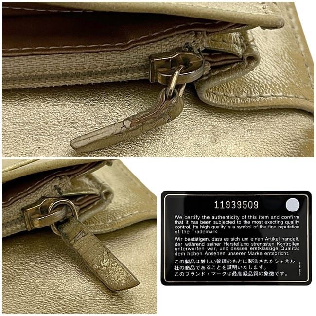 シャネル 二つ折り 長財布 ゴールド アイコン シンボルチャーム A37151