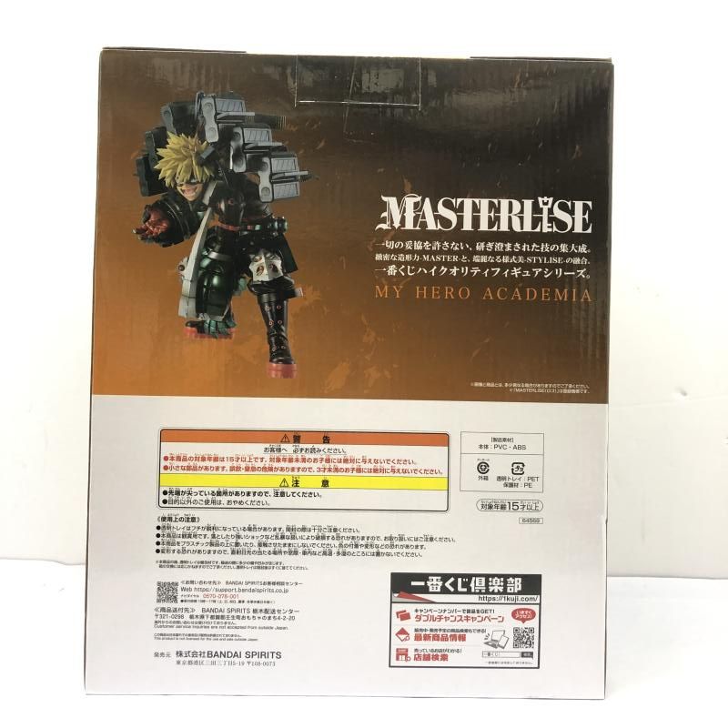 ラストワン賞 爆豪勝己 ストレイフパンツァー ラストワンカラーVer. ｢一番くじ 僕のヒーローアカデミア 連なる星霜｣ 66