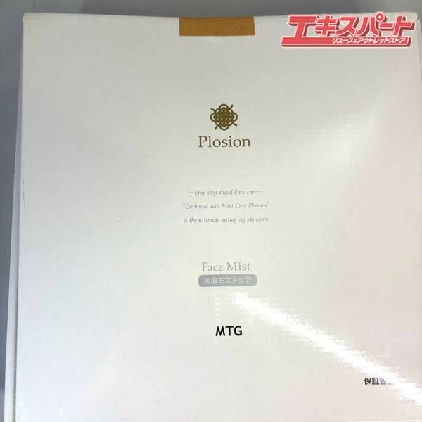 MTG 炭酸ミストケア　CMC-L1418-W PLOSION MTG 美容器 炭酸ミストケアCMC-L1418 湘南台店