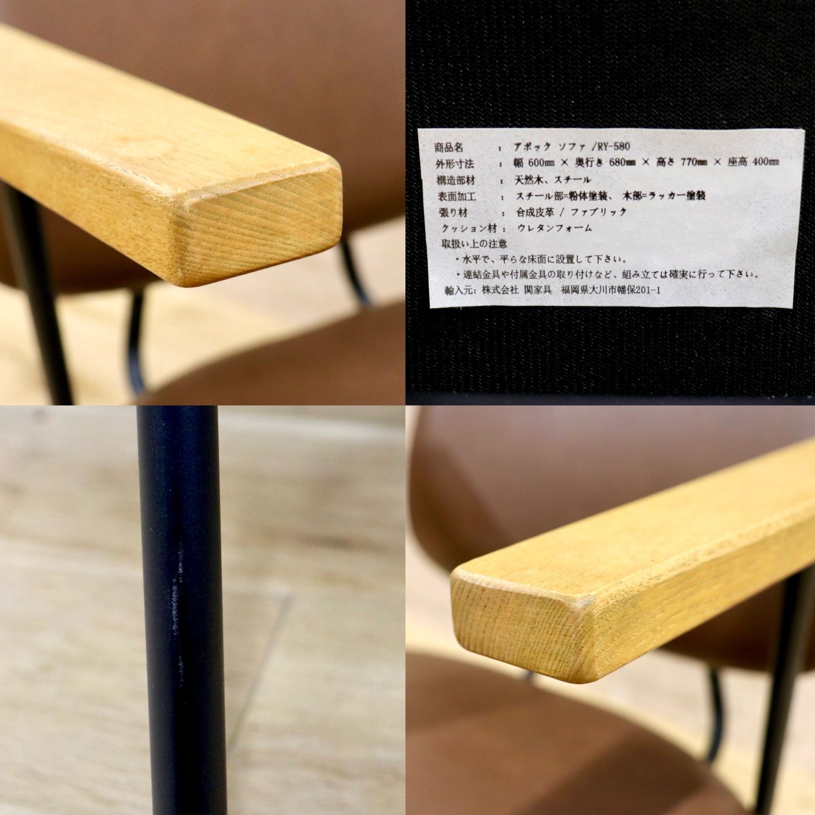 GMIK663A○Knot antiques / ノットアンティークス CRASH GATE 