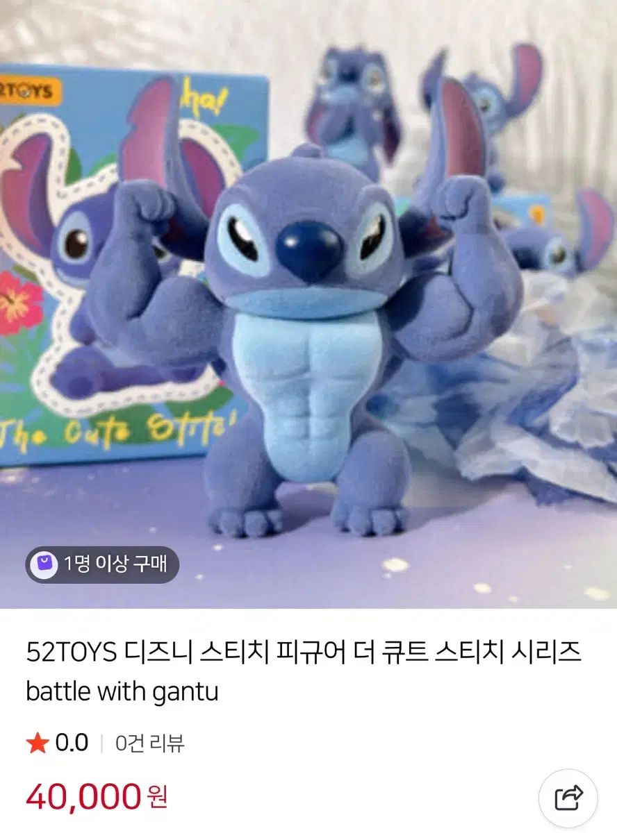 未開封　スティッチ フィギュア 52TOYS マッチョ 新品 】52TOYS スティッチ ムキムキ マッチョ フィギュア マスコット