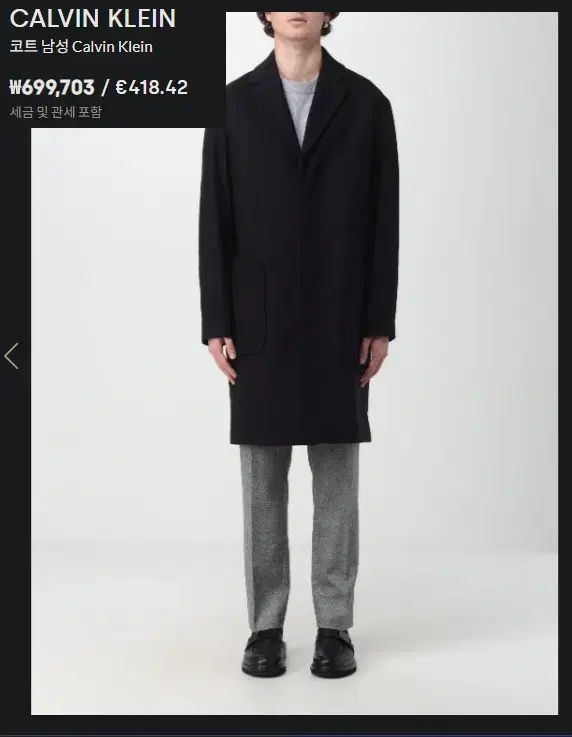 Calvin Klein オーバ Single コート