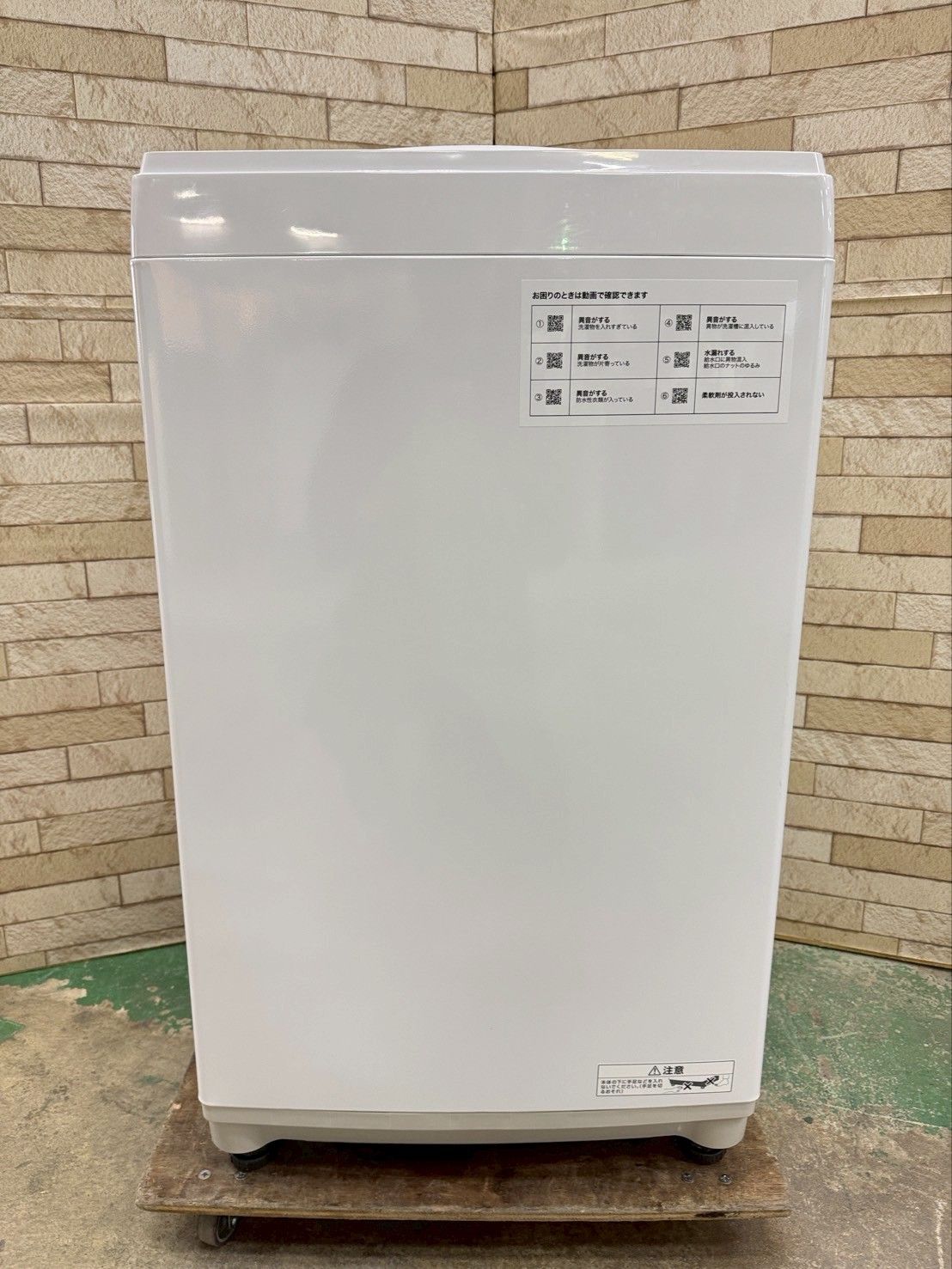  大阪 3か月保障付き 洗濯機 ニトリ 6 kg NTR 60 SS 218 縦型洗濯機本体 縦型洗濯機