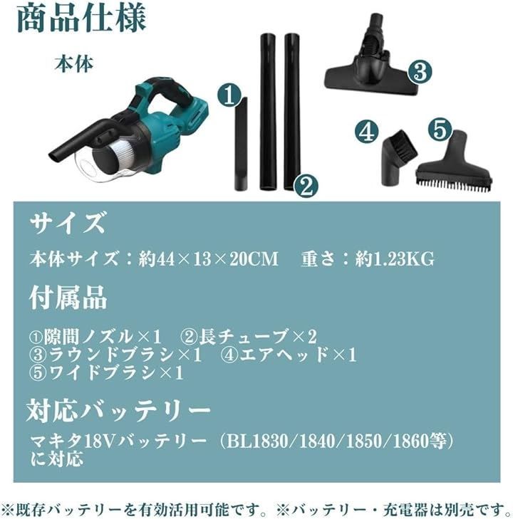 MORABLU マキタ18 V互換 掃除機 充電式 コードレス スティック＆ハンディ 軽量 強力吸引 HEPA 車内 バッテリーなし ブルー 44 x 13 20 cm パワー調整 スティッククリーナー本体 