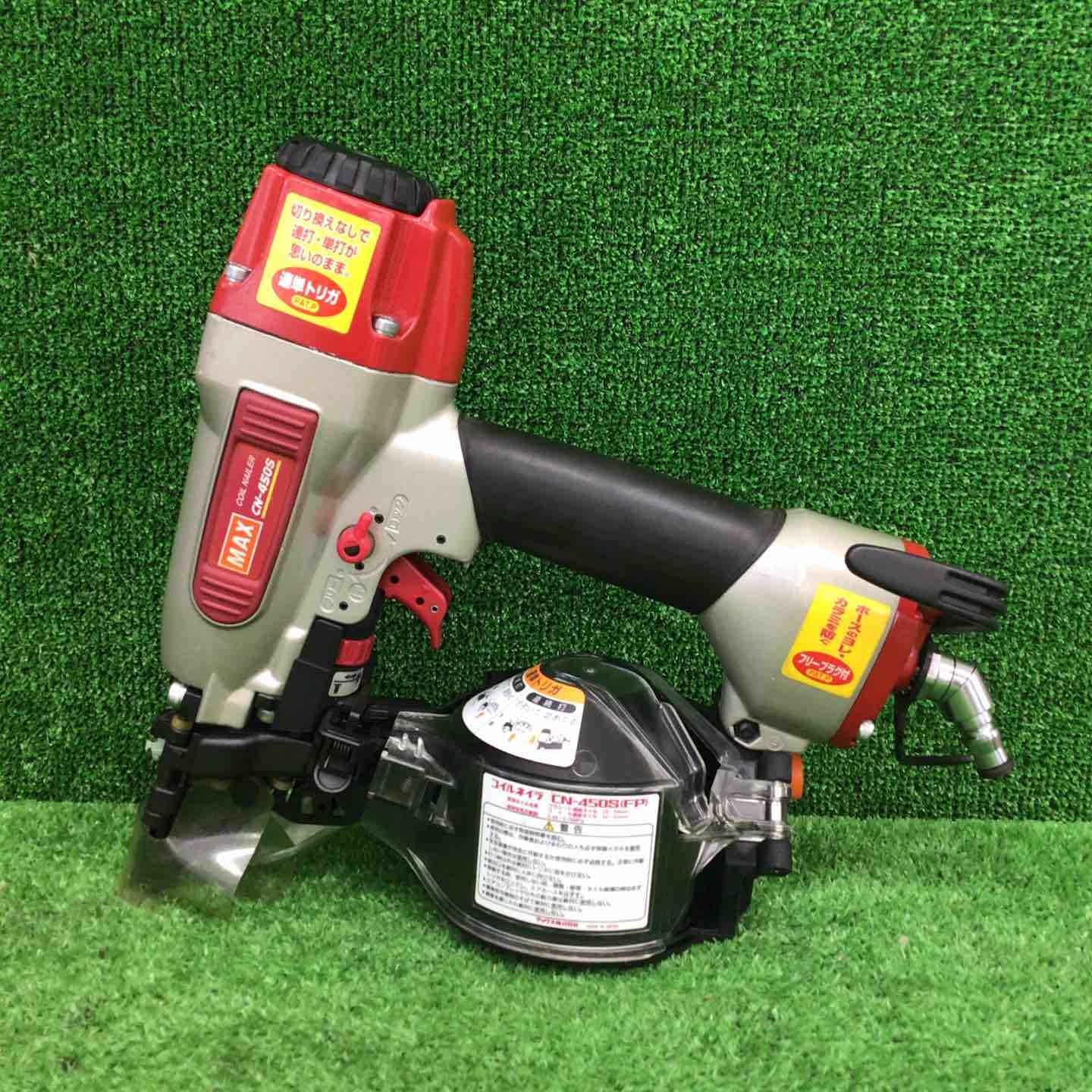 自転車 【品】 マックス/MAX 常圧エア釘打ち機 CN-450S(FP) 【鴻巣店】