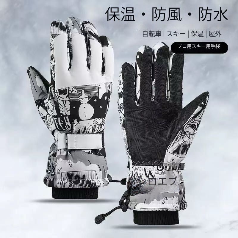 ☆スノーボード グローブ スキーグローブ 厚手 防寒 防風 保温　ホワイト ☆スノーボード グローブ スキーグローブ 厚手 防寒 防風 保温