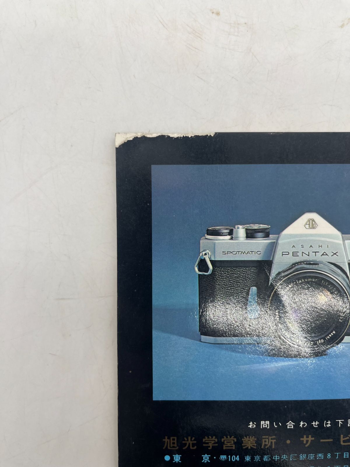 ASAHI OPTICAL 旭光学 ASAHI PENTAX SP アサヒペンタックスSPの使い方