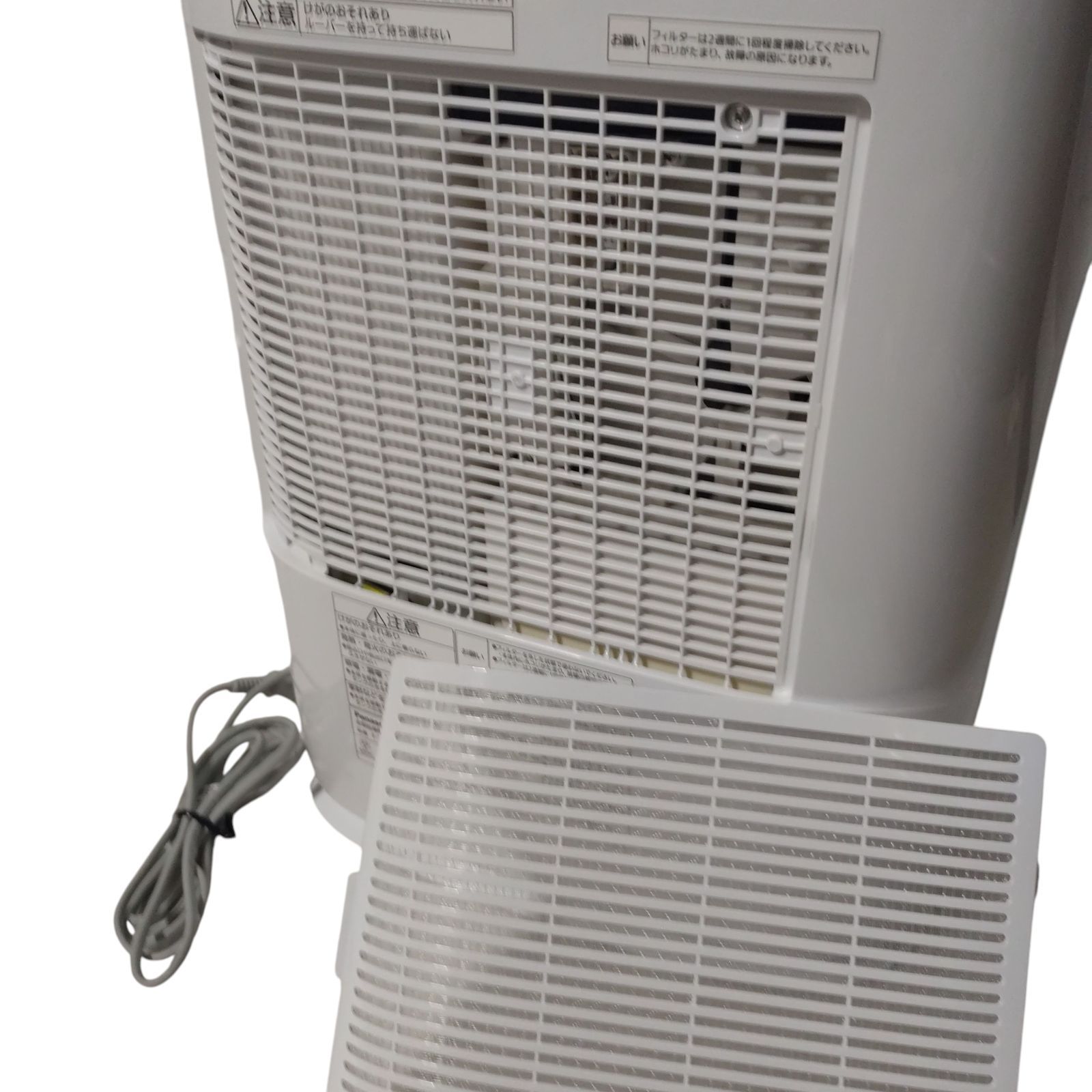 パナソニック 衣類乾燥除湿機