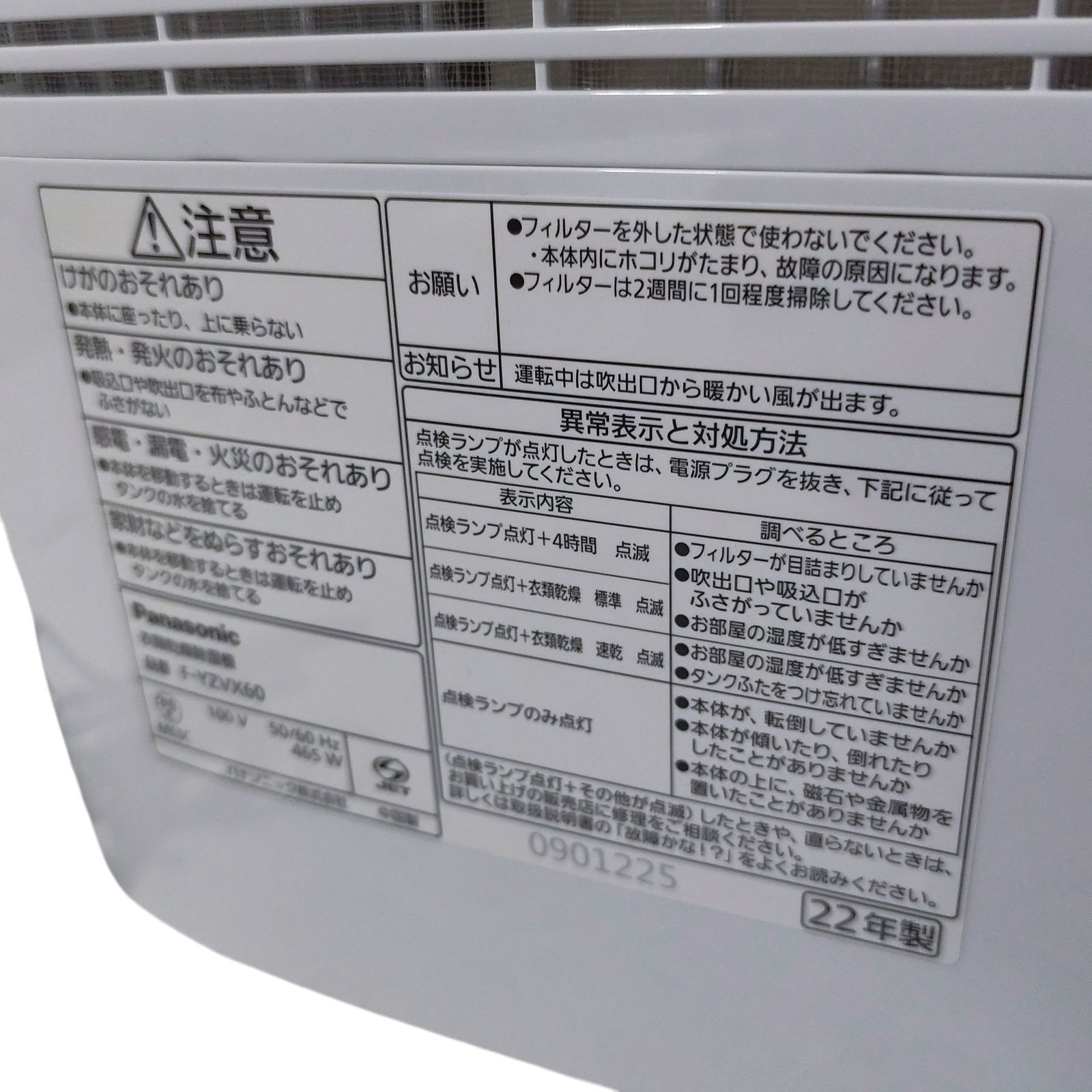 14畳 軽量ベーシックタイプ