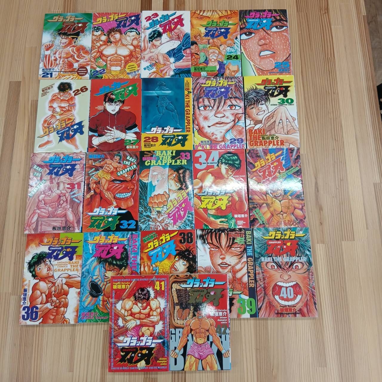 グラップラー刃牙全巻＋外電1冊セット - メルカリ