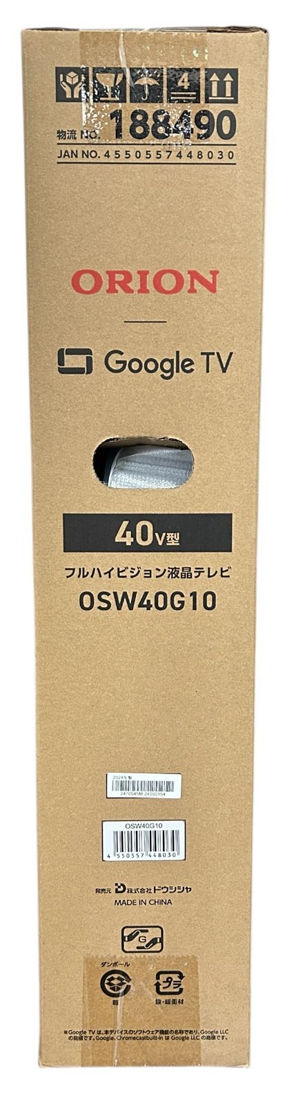 s651【新品未開封】ORION OSW40G10 40インチ液晶テレビ付属品完備 地 