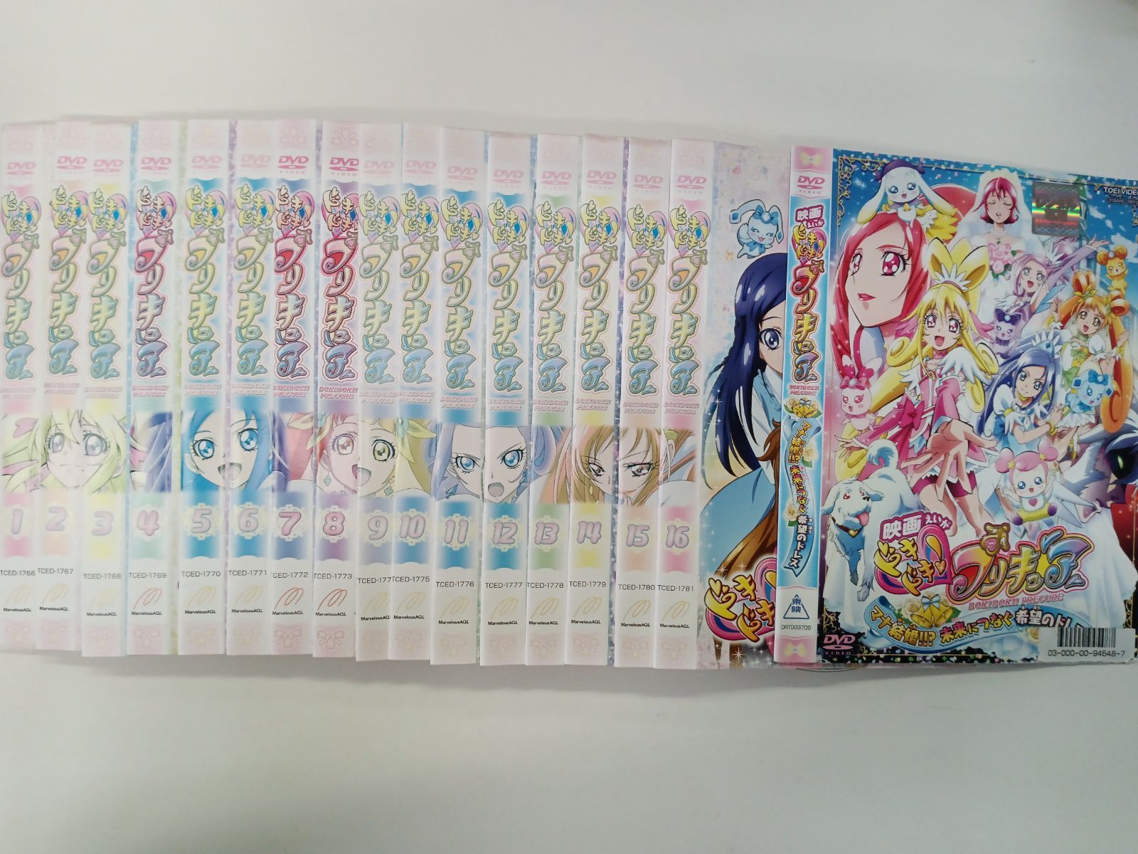 ジャケ破れ有 ドキドキプリキュア 全16巻 映画 ～マナ結婚!! 未来につなぐ希望のドレス～ 17巻セット V-6
