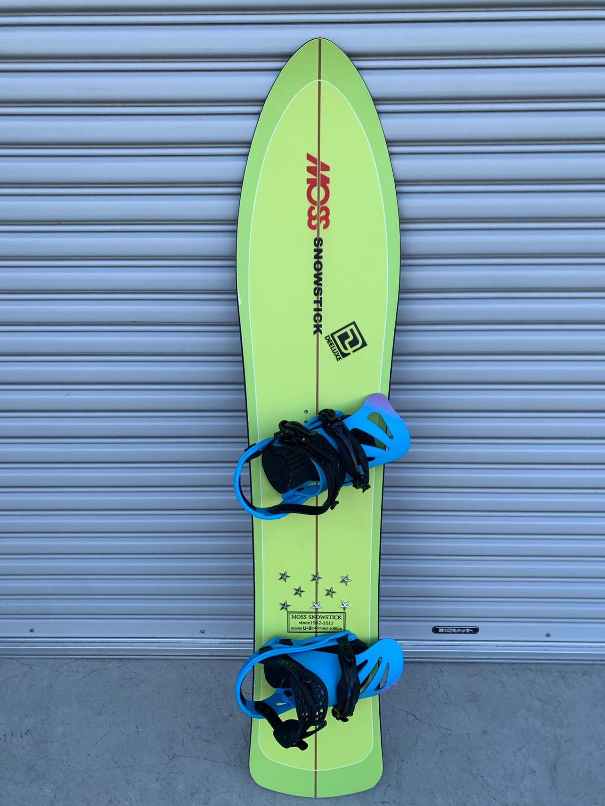 MOSS SNOW STICK U-3 premium edition スノーボード板 ビンディング 