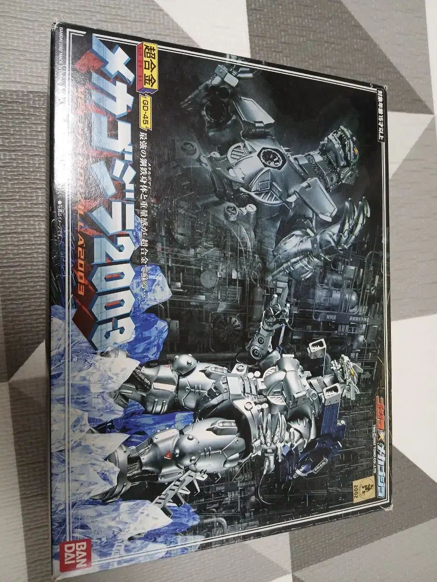 バンダイ メカゴジラ 2003 超合金 GD-45 - メルカリ