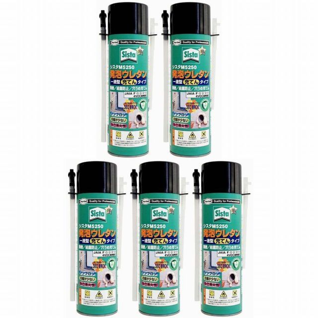 ヘンケルジャパン - Sista シスタ M 5250 発泡ウレタン 450 g SUM-525 セット