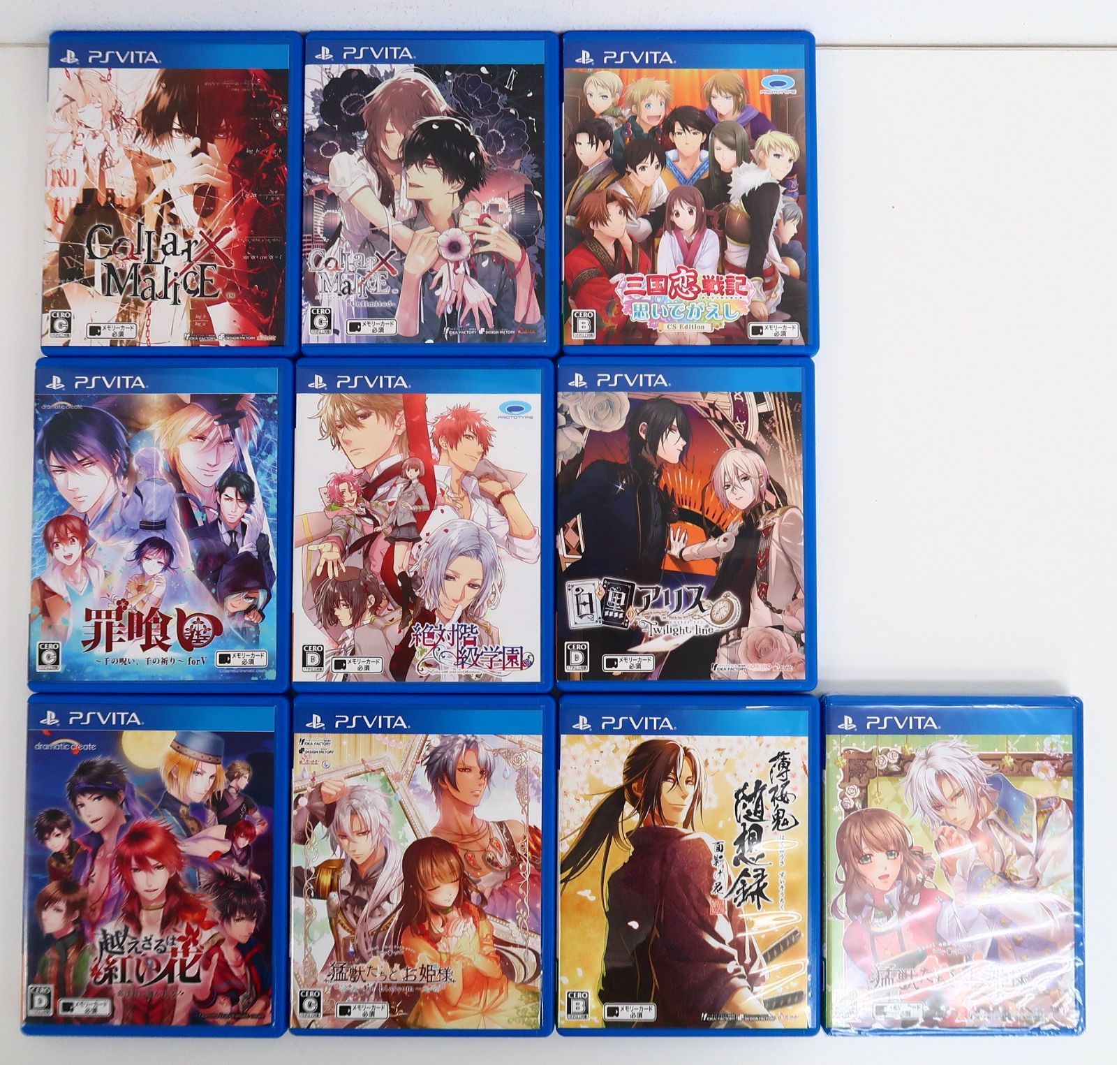 10点セット PSVita 乙女ゲームソフト まとめ売り - メルカリ