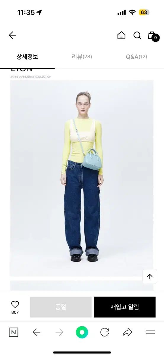 ジェイミーワンダー リー バッグ シュガ ブルー