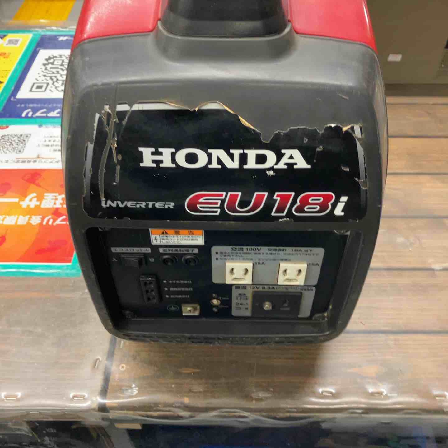ホンダ HONDA インバーター発電機 EU 18 i