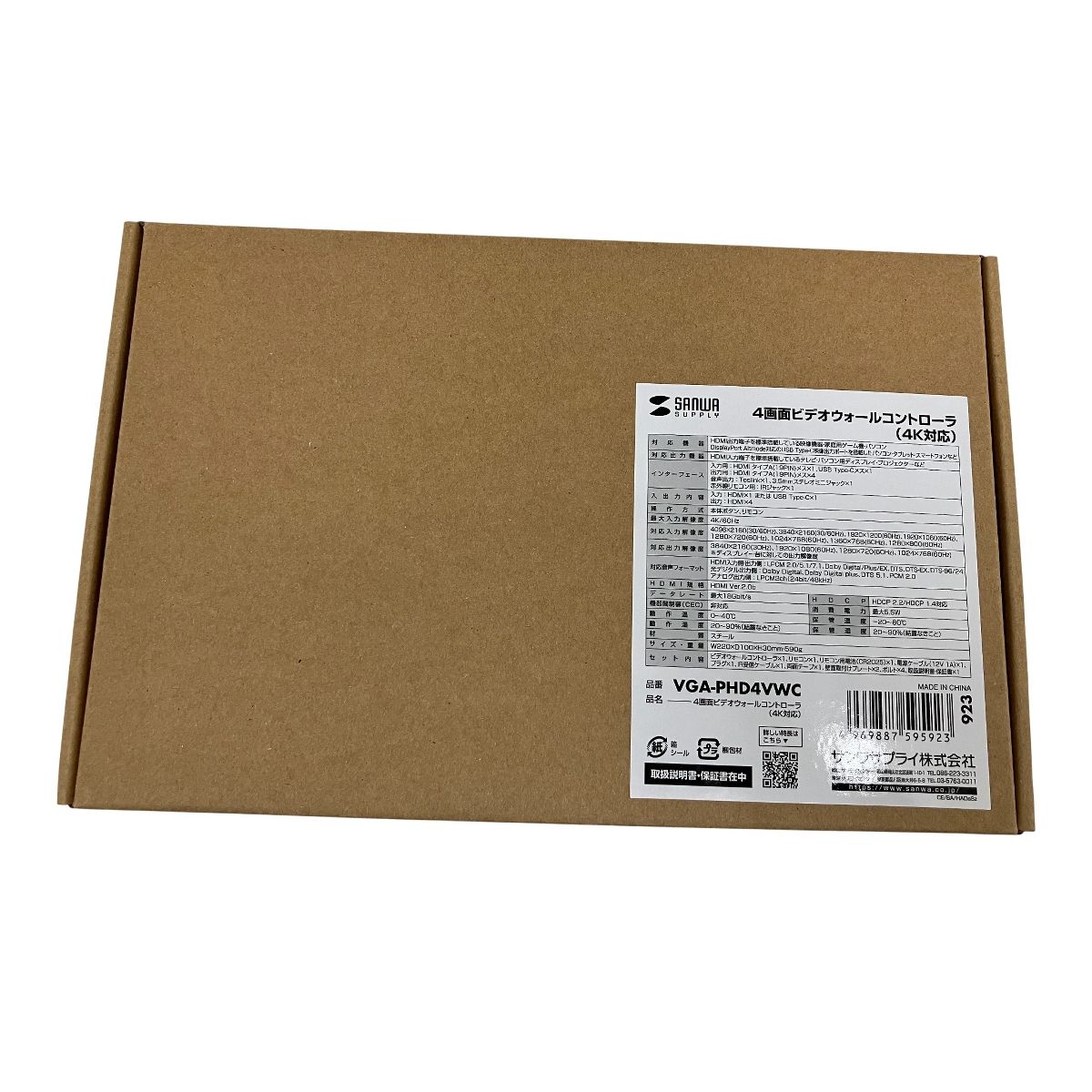 サンワサプライ VGA-PHD 4 VWC 4画面 ビデオウォールコントローラ K対応 HDMI デジタルサイネージ マルチディスプレイ 業務用 ♥