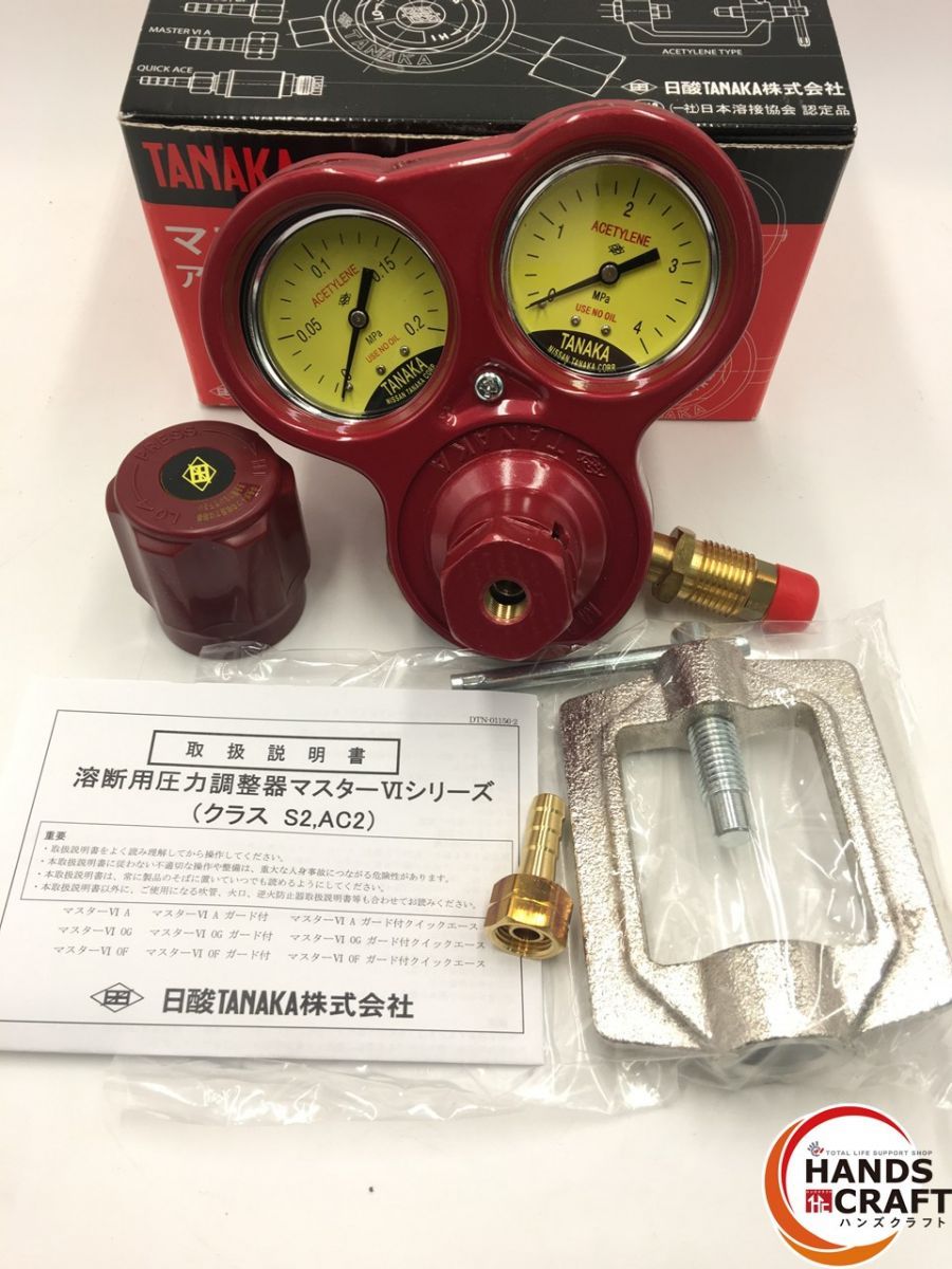 BUCO様ファイヤーキングパイ&サラダプレート2セット＋カップ＆ソーサー