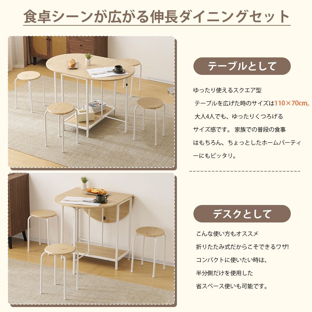 迅速発送！ダイニング5点セット 折りたたみテーブル コンパクトサイズ
