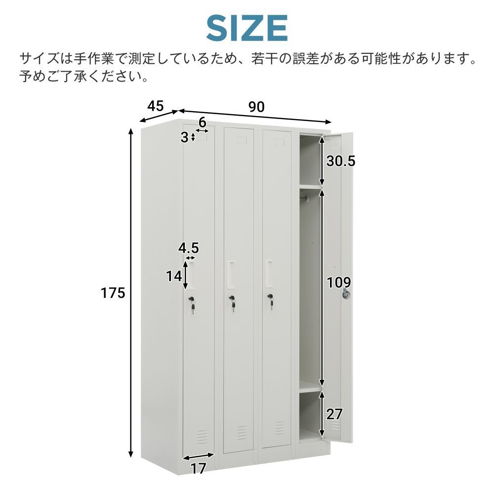 ロッカー 鍵付き ロッカー 収納 ロッカー 4人用 オフィス用品 鍵付き