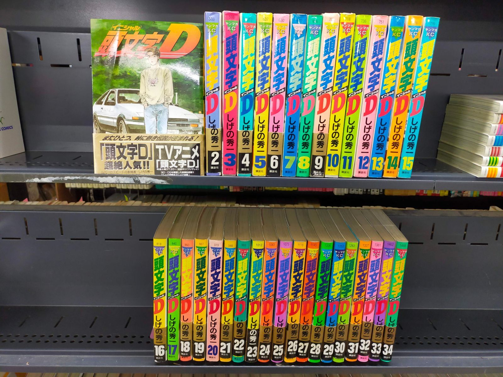 頭文字D コミック : 1-46巻セット ✨頭文字D／イニシャルD✨1〜10巻