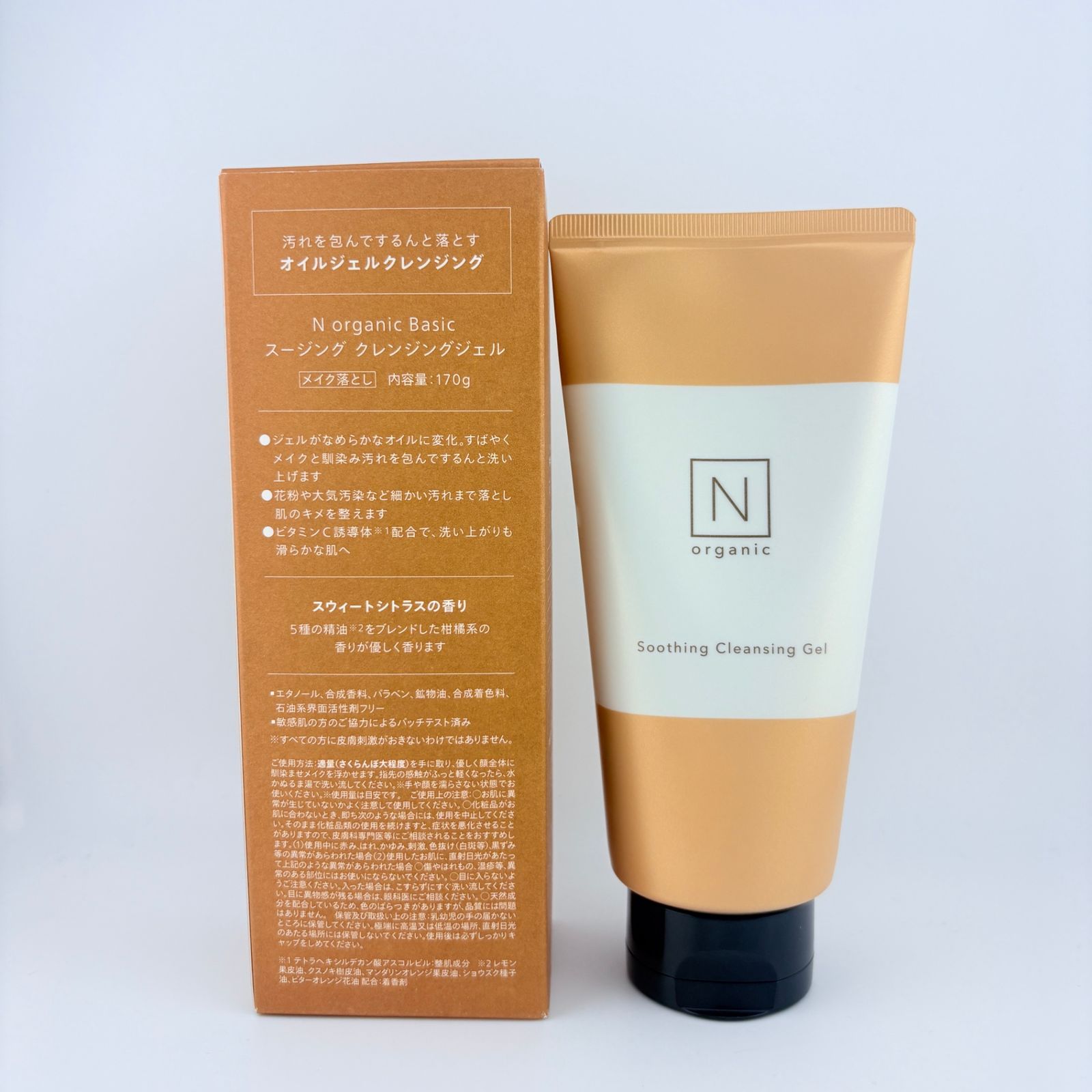 【値下げ】【新品未使用】Ｎ organic モイスチュア＆バランシングセット 3点セット] N organic エヌオーガニック モイスチュア&バランシング