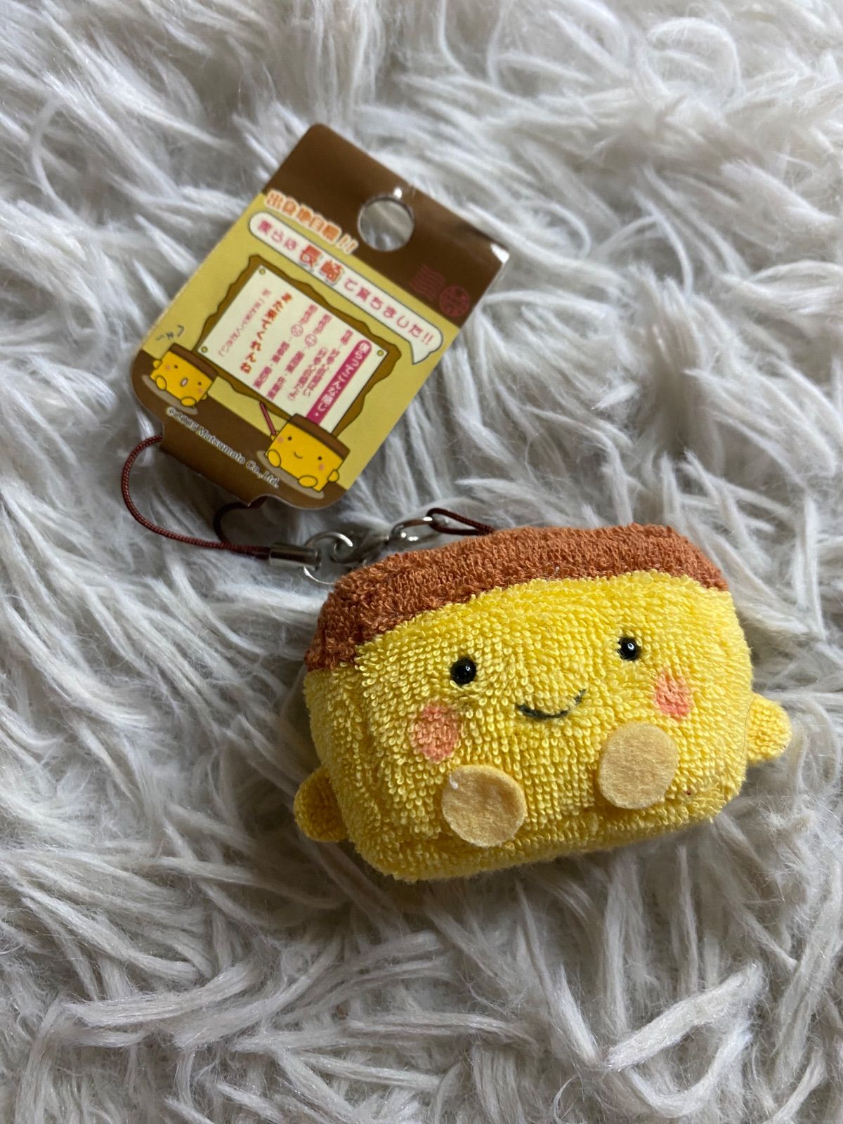 未使用】出身地自慢 長崎 カステラ キーホルダー - メルカリ