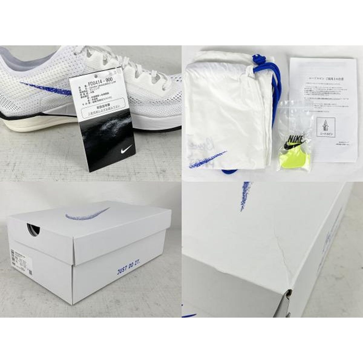 NIKE FD8414 900 ZOOMX DRAGONFLY 2 FP 27.5cmドラゴンフライ 2 ブルー