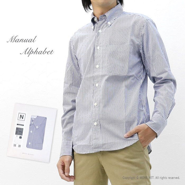マニュアルアルファベット Manual Alphabet ロンドンストライプ ボタンダウンシャツ BASIC-ST-004 メンズ 日本製 長袖 ブロード