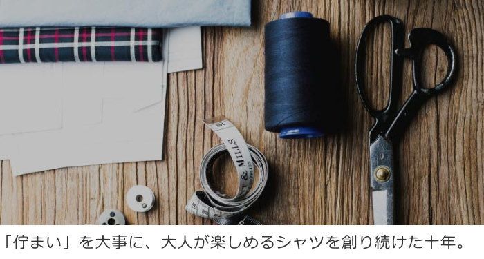 長袖ボタンダウンシャツ BASIC