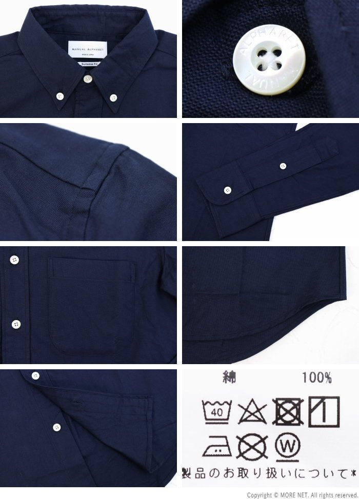 マニュアルアルファベット