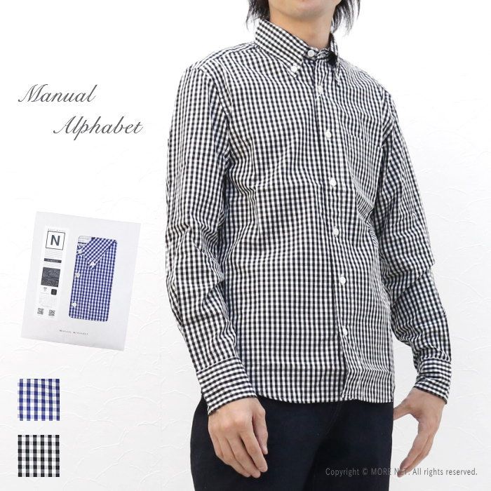 マニュアルアルファベット Manual Alphabet ギンガムチェック 長袖ボタンダウンシャツ BASIC ST 002 メンズ ブロード