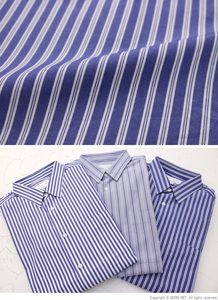 ブルーストライプ