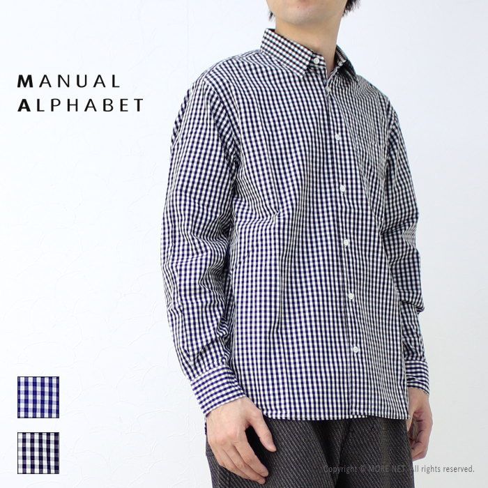 マニュアルアルファベット Manual Alphabet ギンガムチェックレギュラー シャツ BASIC-RC-003 メンズ 長袖