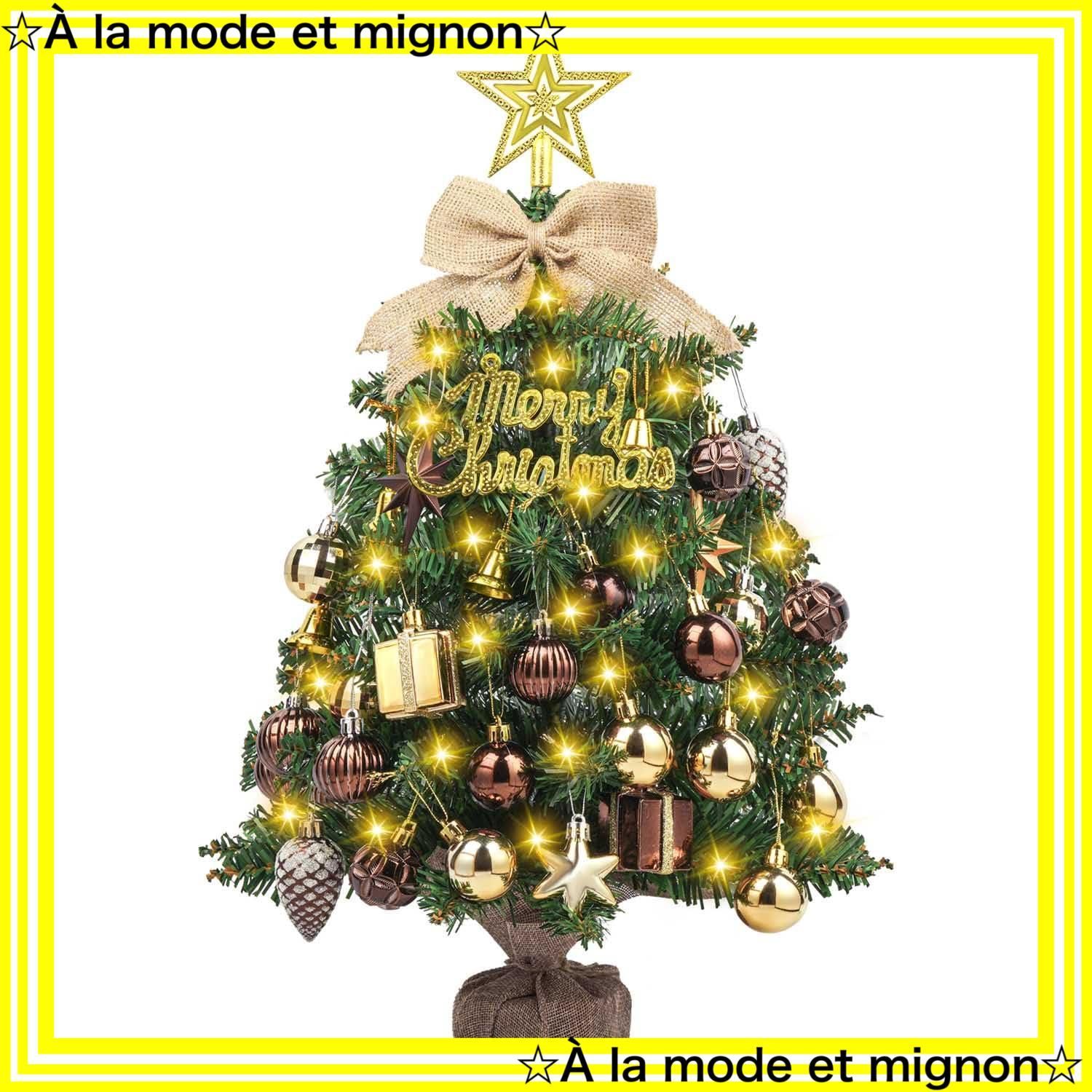 即日発送】グリーン ツリー SVNVIOZ 50cm ゴールド・コッパー セット