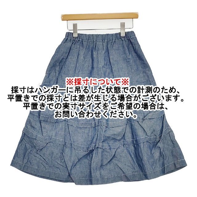 tricot COMME des GARCONS コットン リネン ダンガリー ティアード