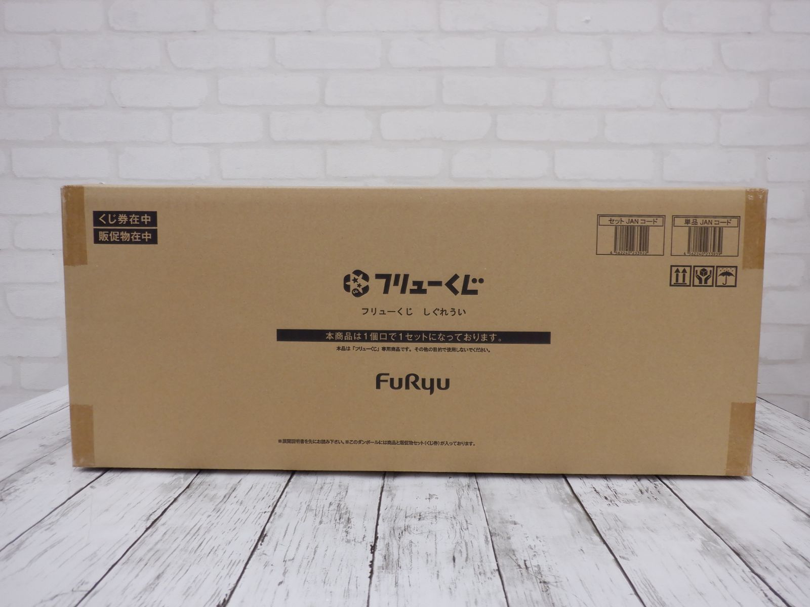 未開封】 フリューくじ しぐれうい 1ロット 売り (27-2025-1127-AY-001