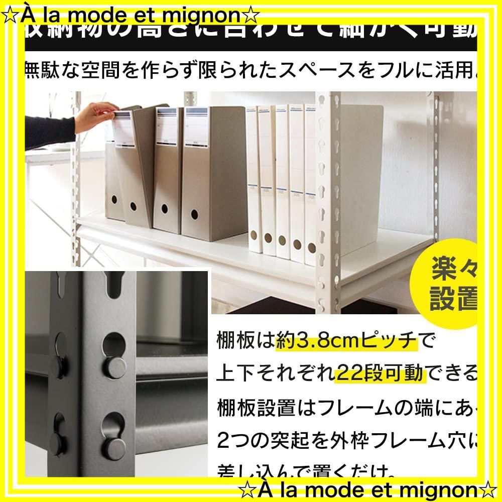 スピード発送】ブラック STR-1200 5段 幅約120×奥行約46×高さ約183