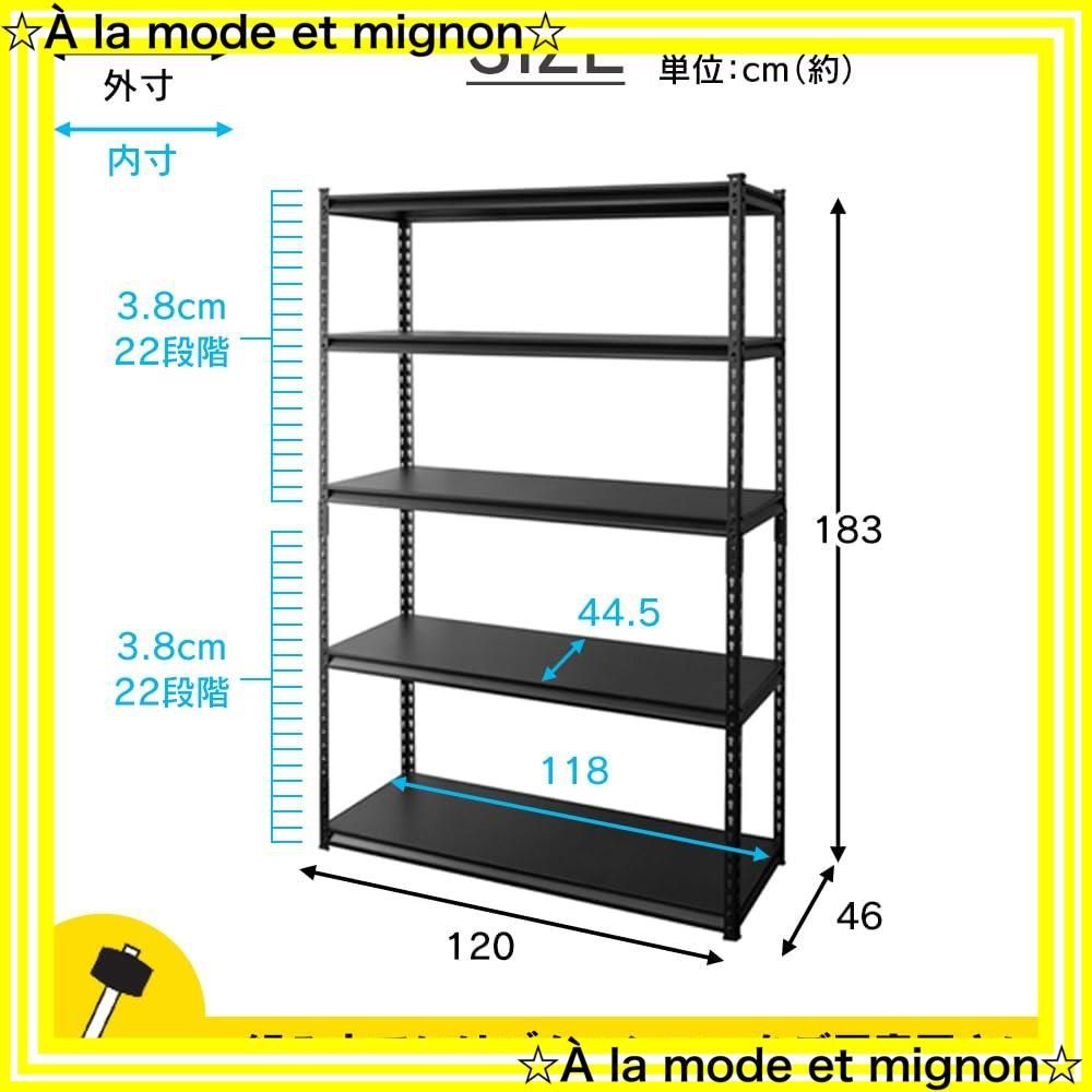 スピード発送】ブラック STR-1200 5段 幅約120×奥行約46×高さ約183